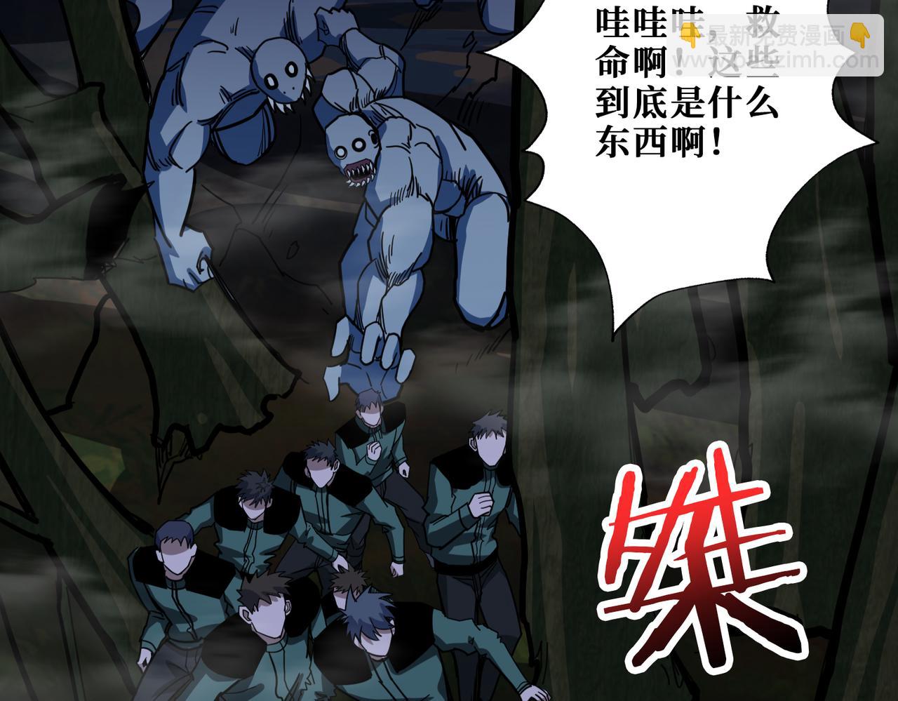 🍱噬神纪 第297话 你居然是这样的孟婆 第35页