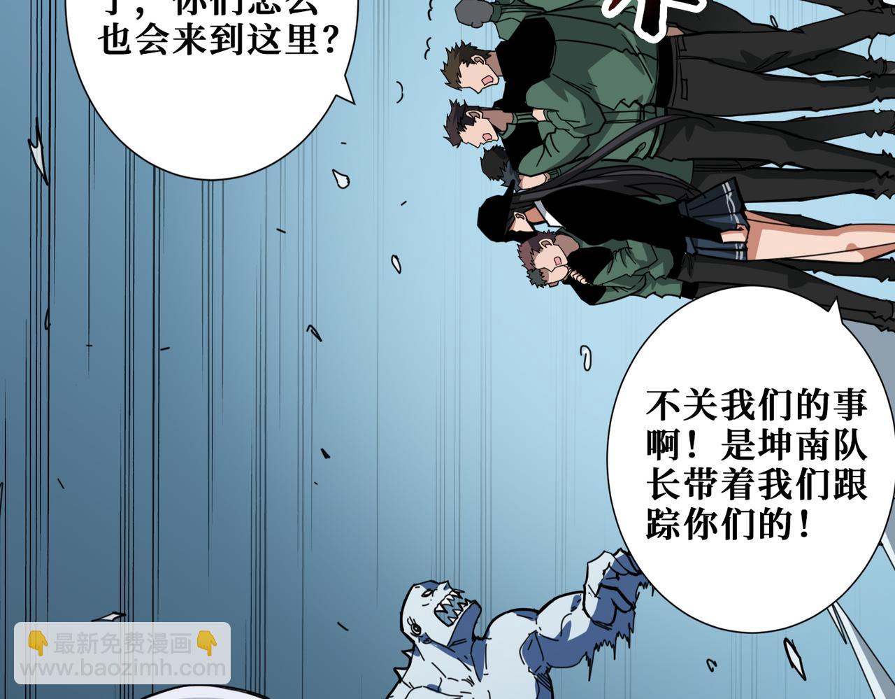 🍱噬神纪 第297话 你居然是这样的孟婆 第38页
