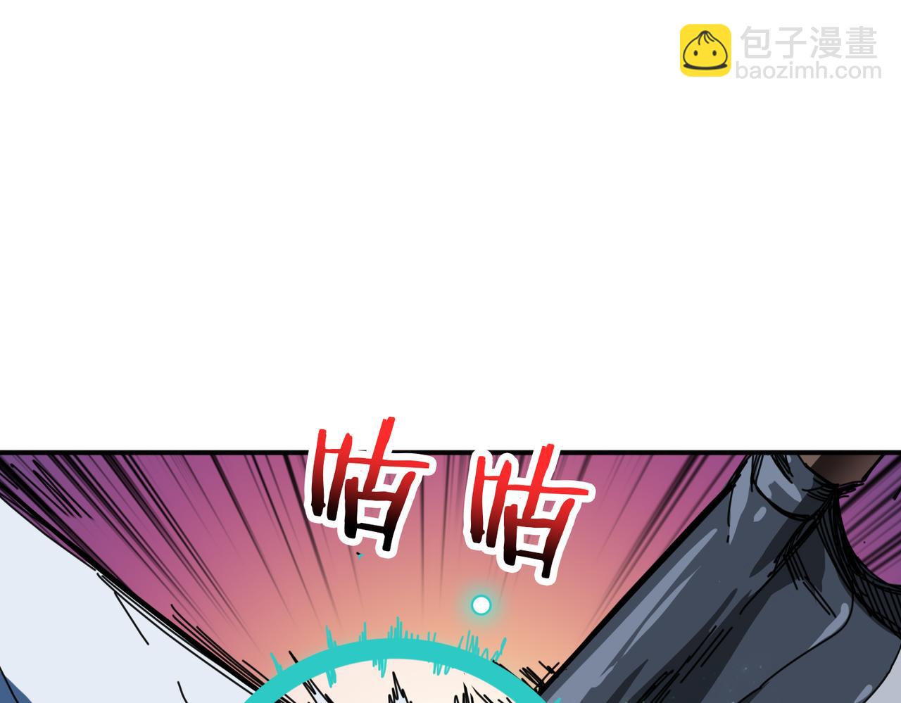 🍱噬神纪 第297话 你居然是这样的孟婆 第42页