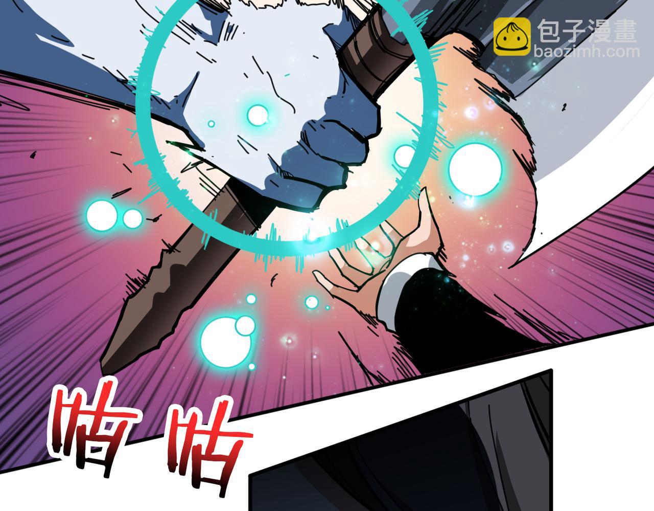 🍱噬神纪 第297话 你居然是这样的孟婆 第43页