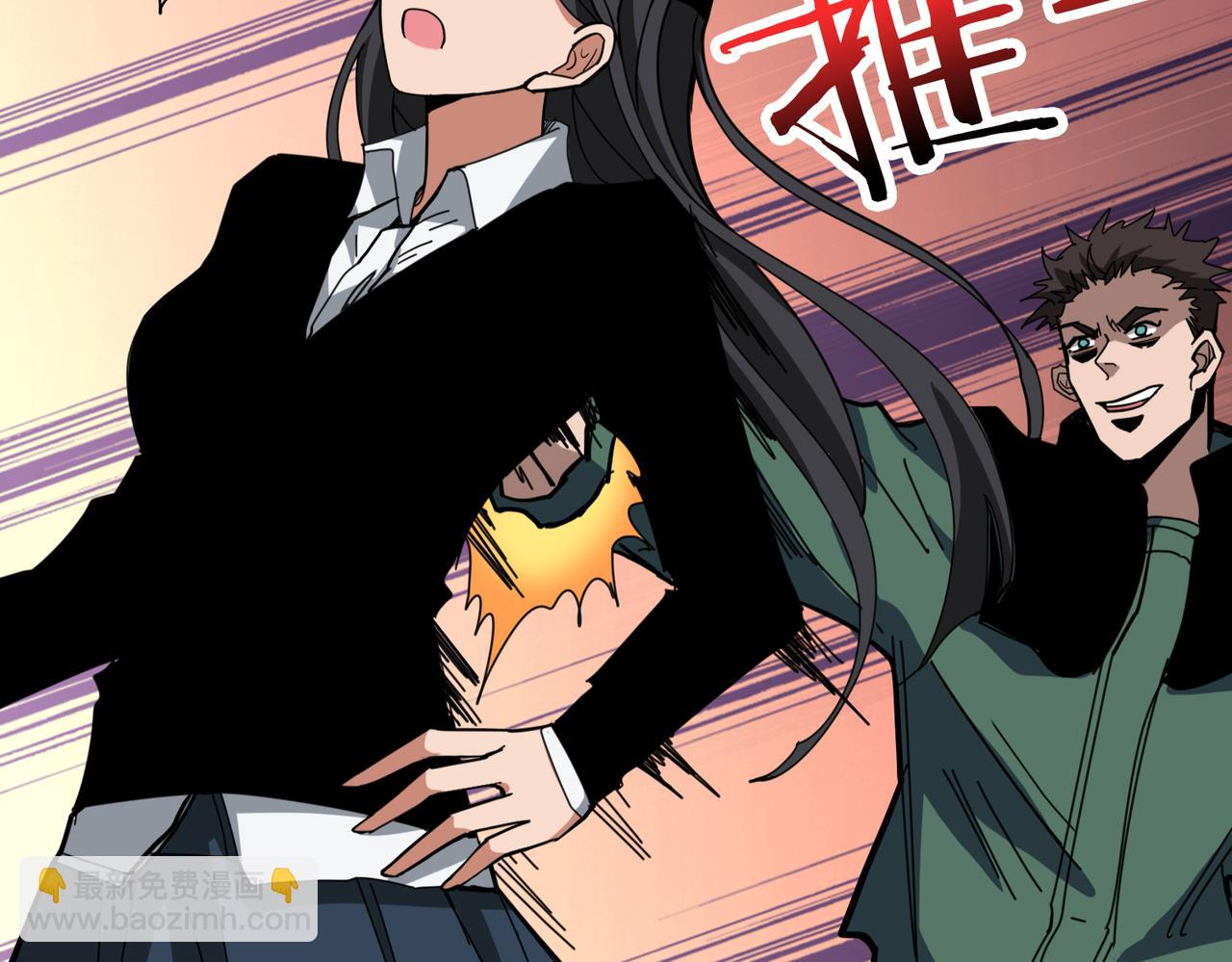 🍱噬神纪 第297话 你居然是这样的孟婆 第50页