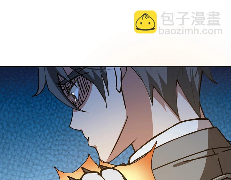 🍱噬神纪 第29话 新的能力 第19页