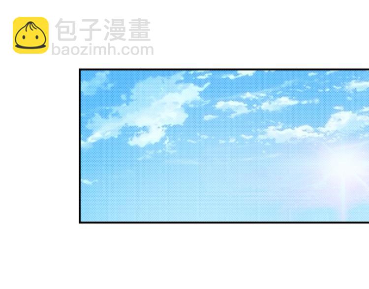 🍱噬神纪 第29话 新的能力 第4页