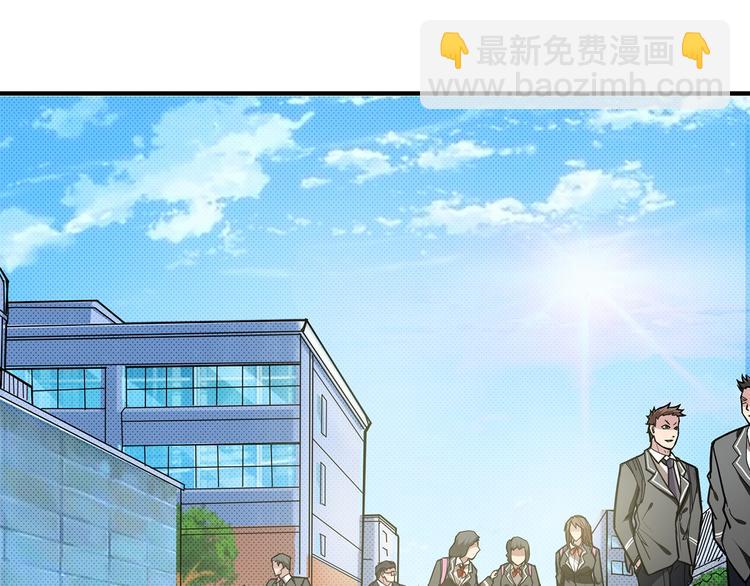 🍱噬神纪 第29话 新的能力 第5页