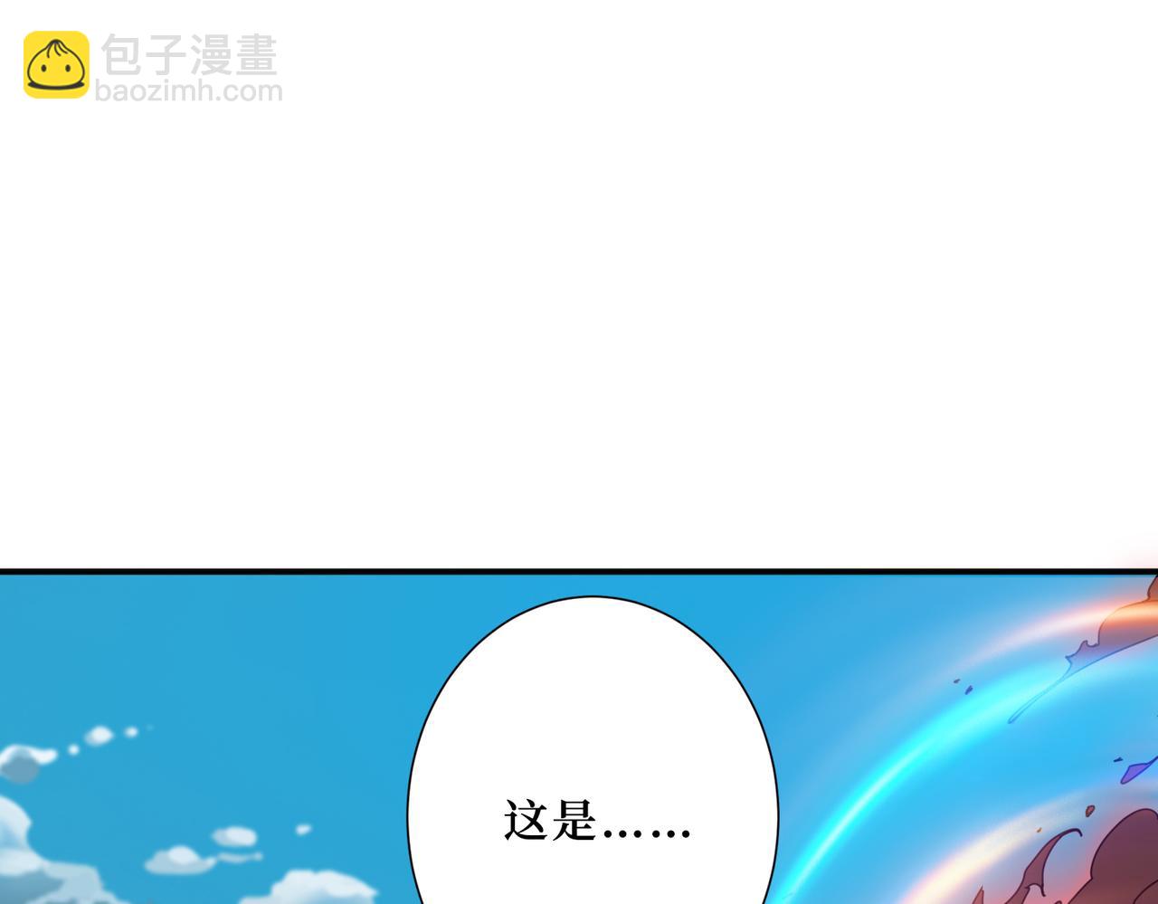 🍱噬神纪 第299话 魔 第21页