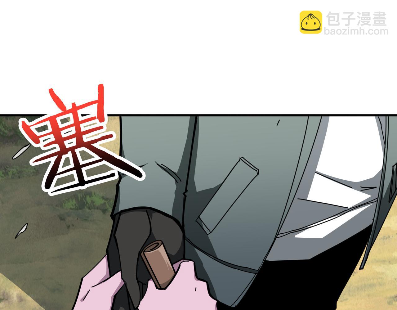 🍱噬神纪 第299话 魔 第37页