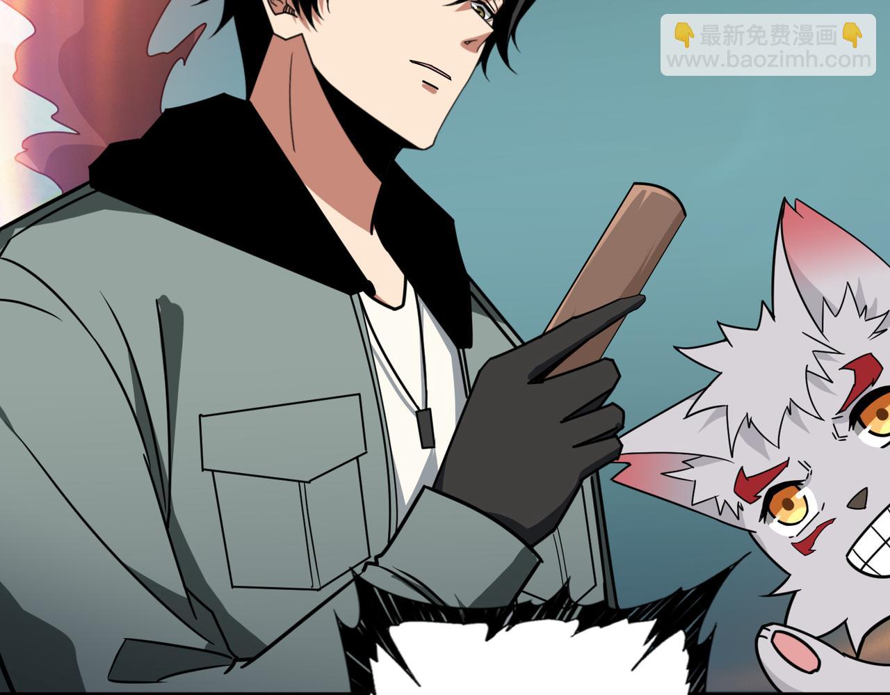 🍱噬神纪 第299话 魔 第40页