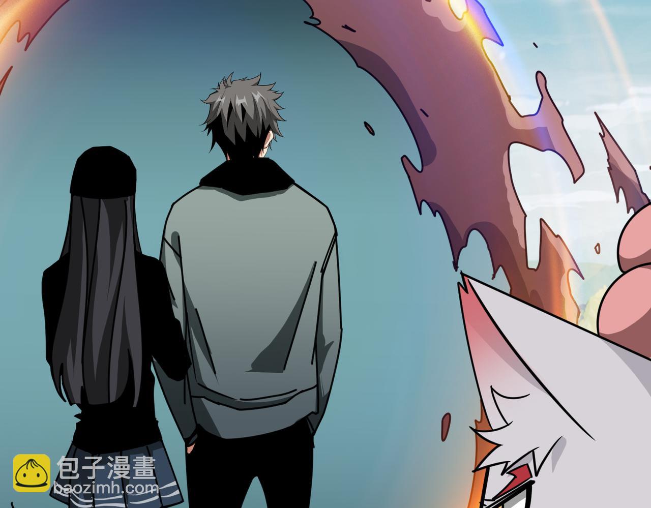 🍱噬神纪 第299话 魔 第42页