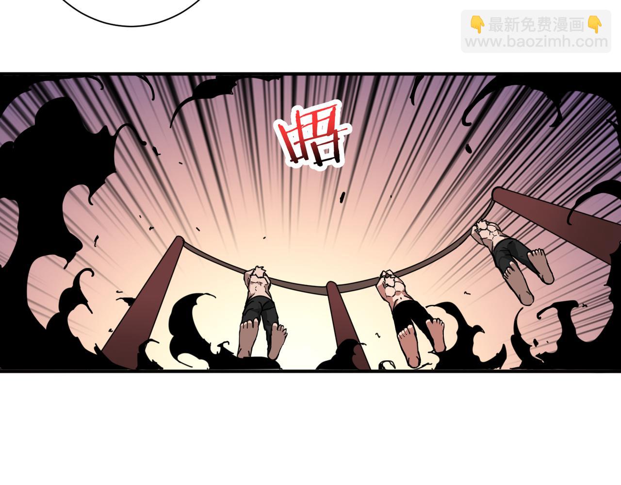 🍱噬神纪 第299话 魔 第47页