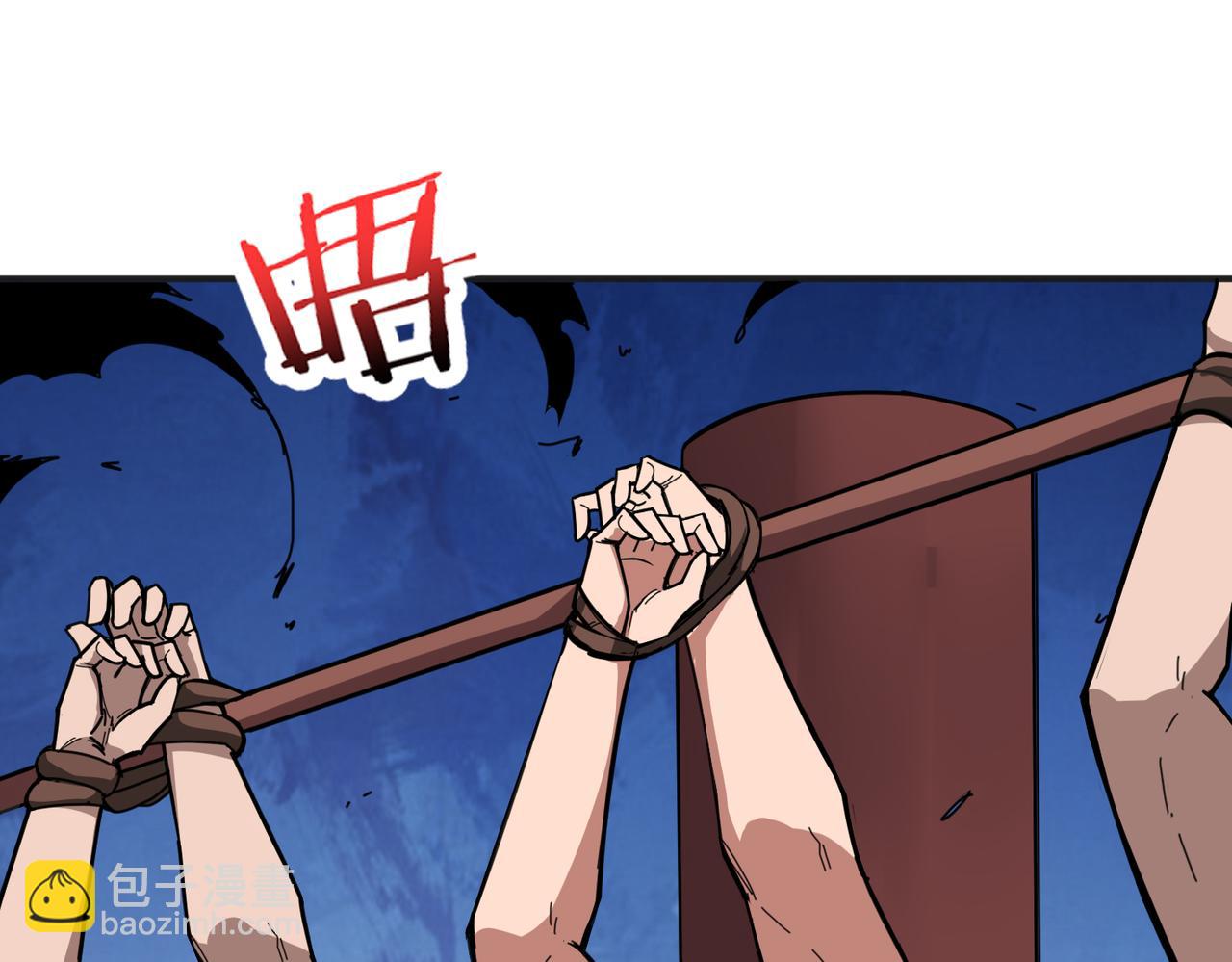 🍱噬神纪 第299话 魔 第48页