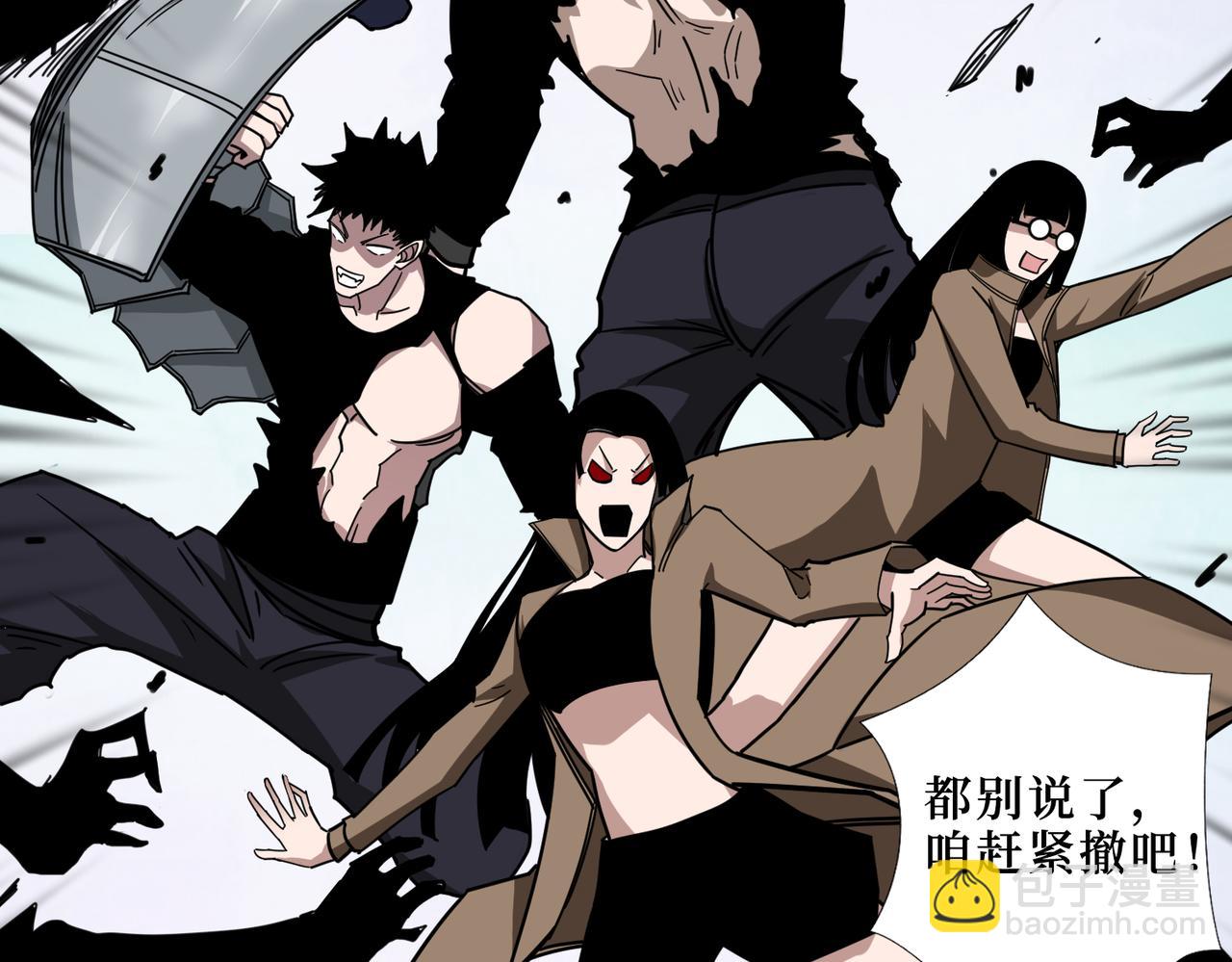 🍱噬神纪 第301话 鬼面雕刻师 第24页