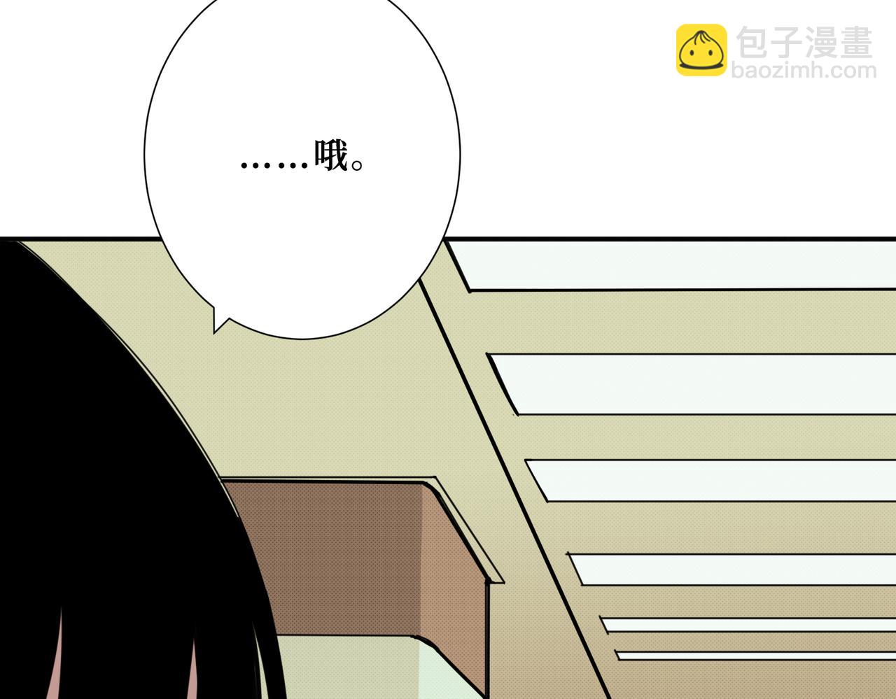 🍱噬神纪 第301话 鬼面雕刻师 第41页