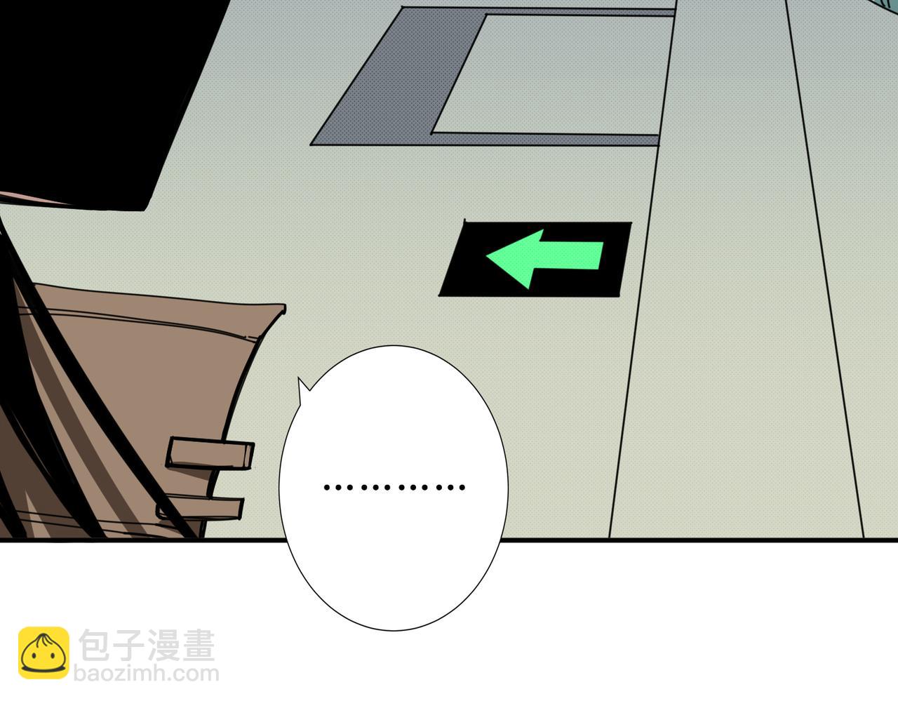 🍱噬神纪 第301话 鬼面雕刻师 第43页