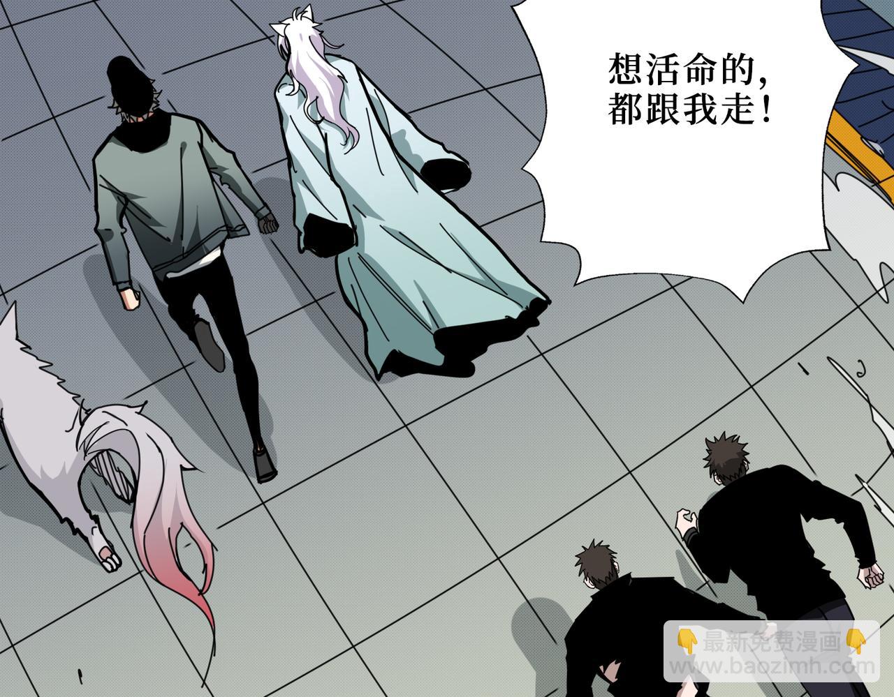 🍱噬神纪 第301话 鬼面雕刻师 第47页