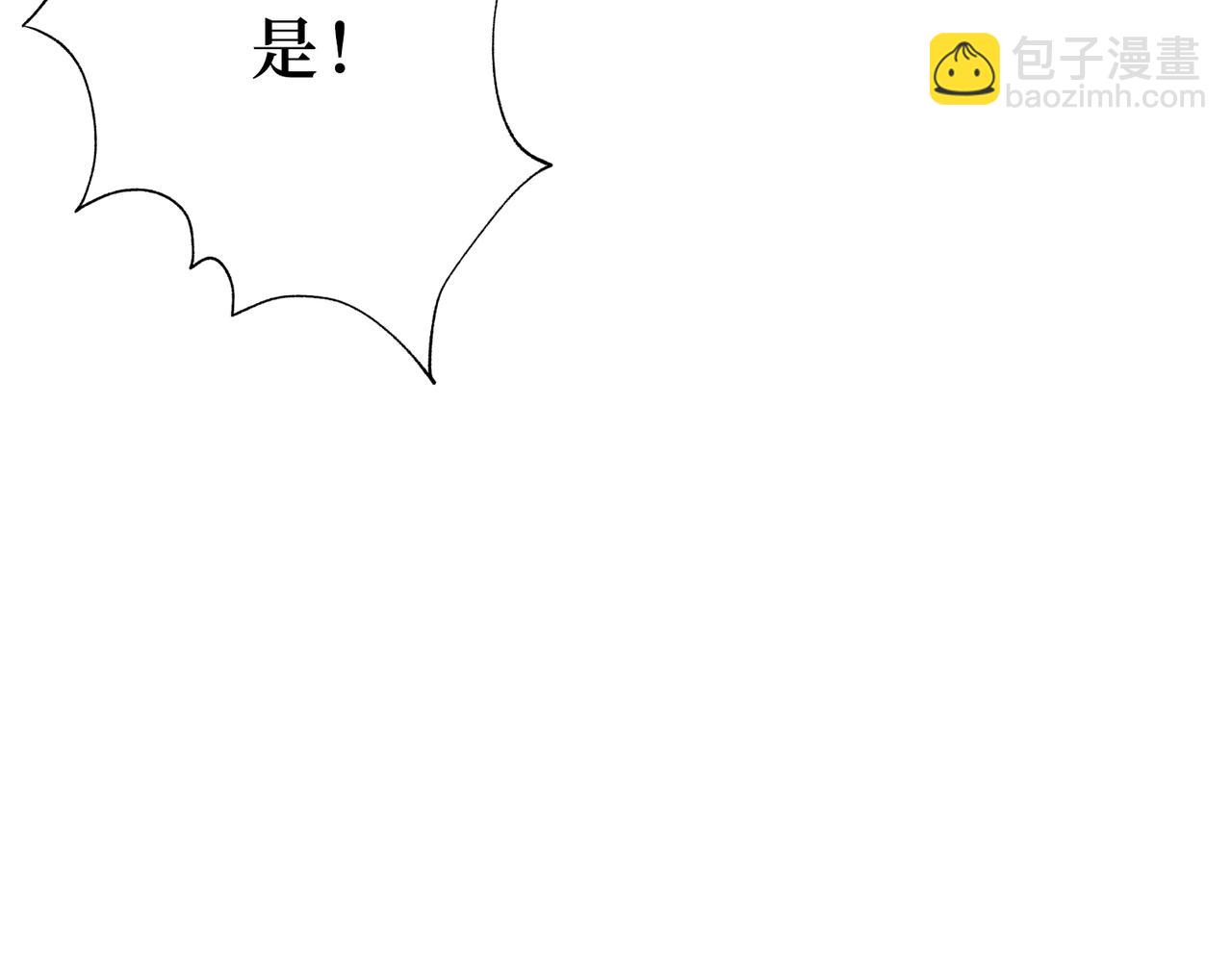 🍱噬神纪 第301话 鬼面雕刻师 第49页