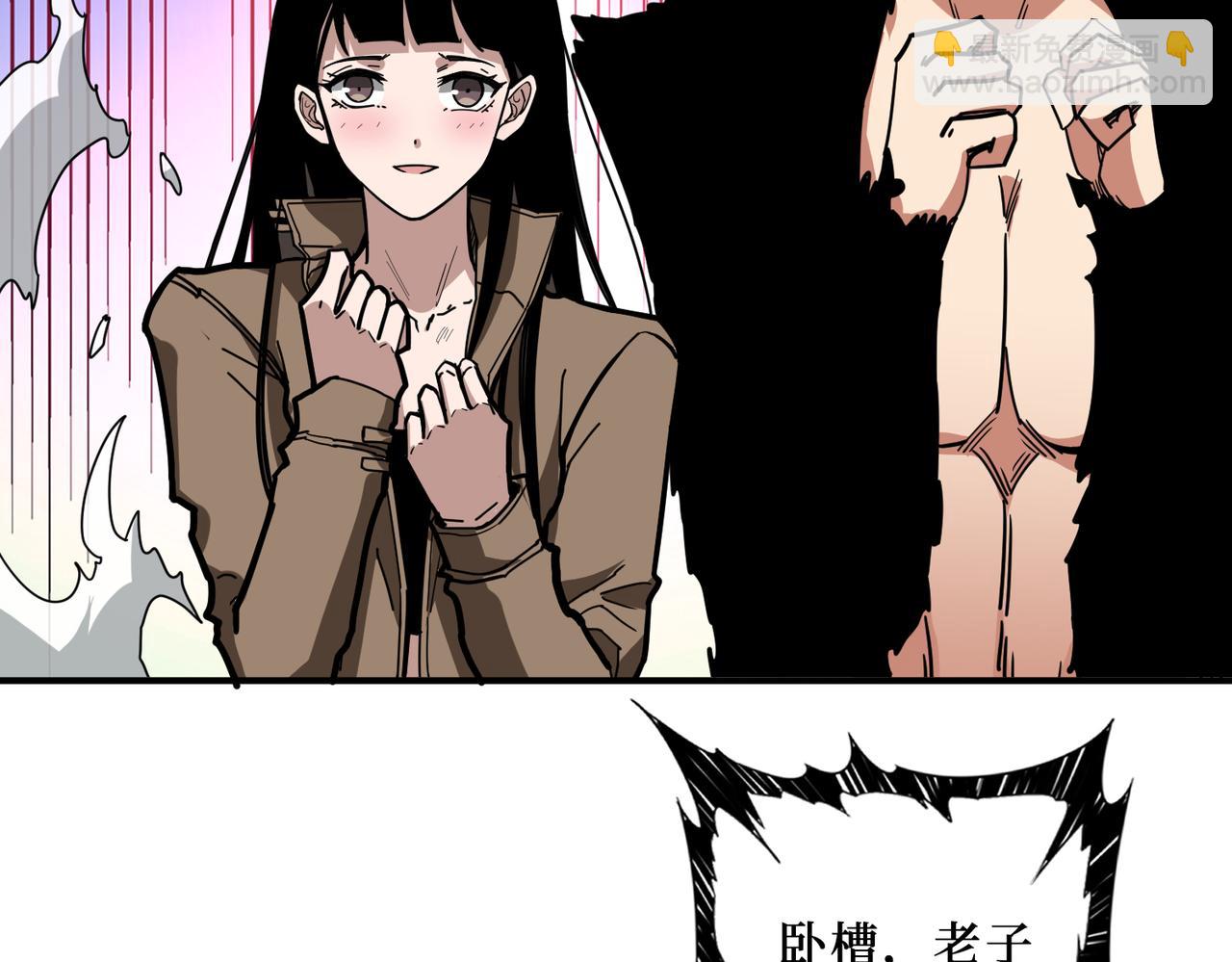 🍱噬神纪 第303话 睚眦 第27页