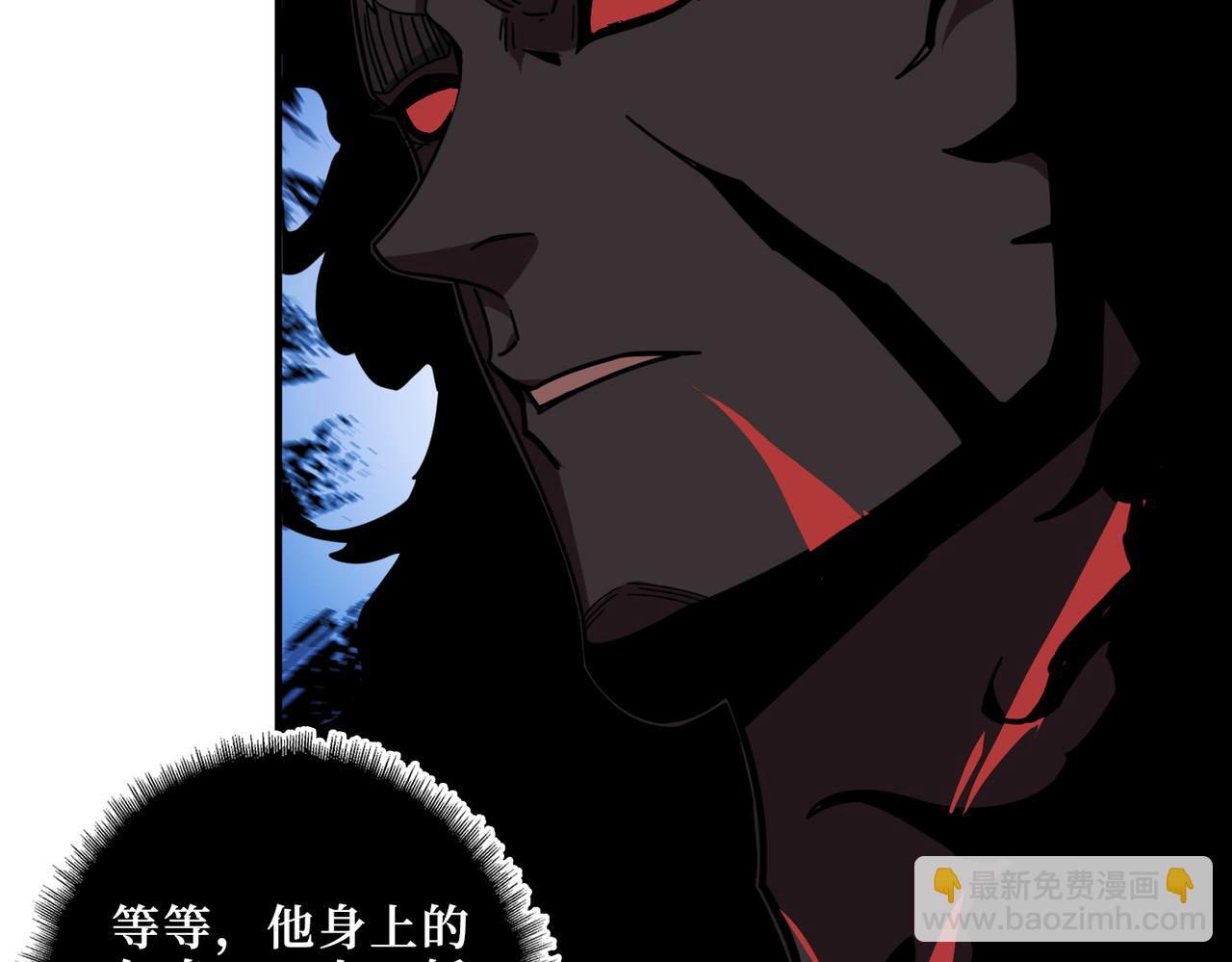 🍱噬神纪 第305话 杏仙 第29页