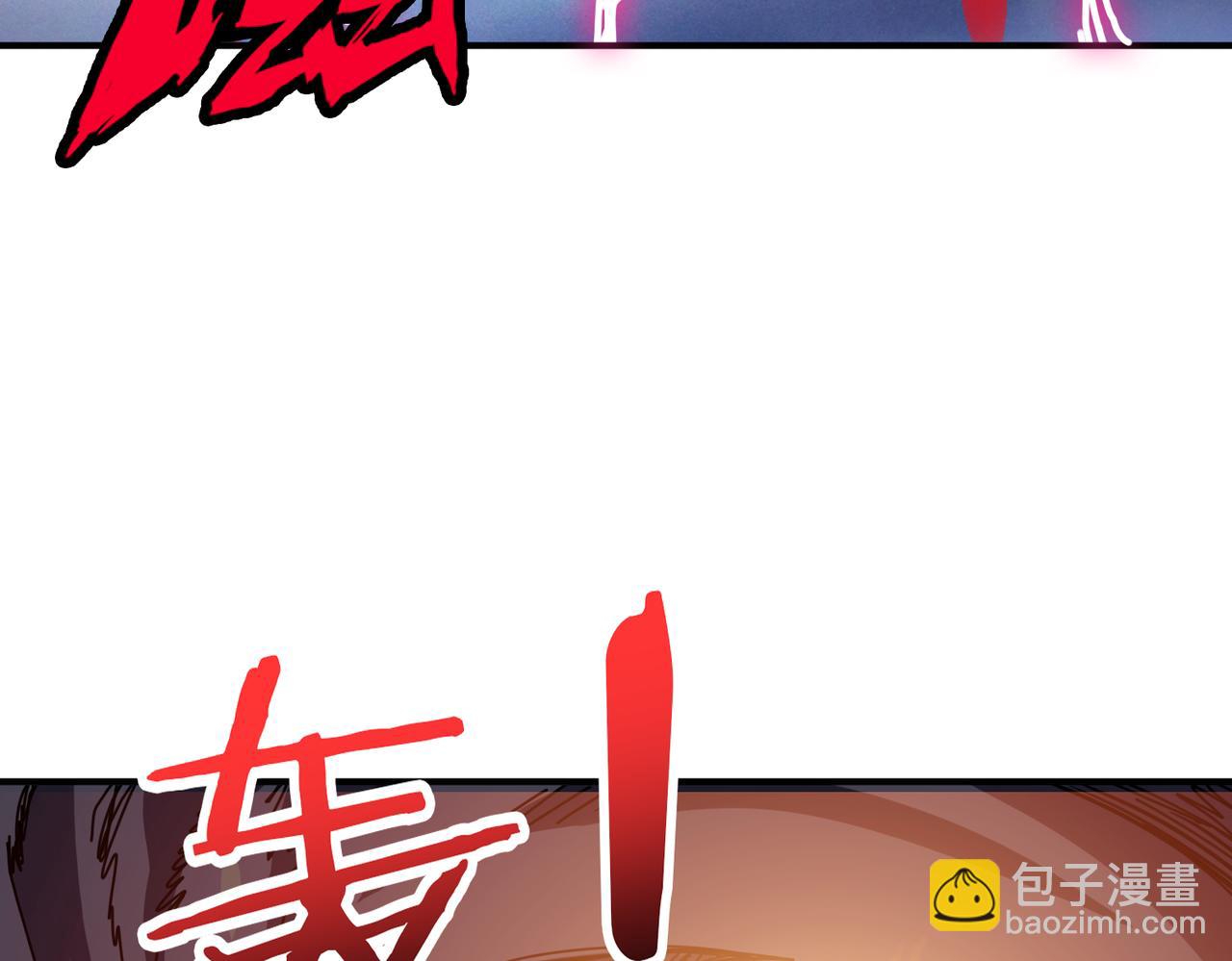 🍱噬神纪 第305话 杏仙 第36页
