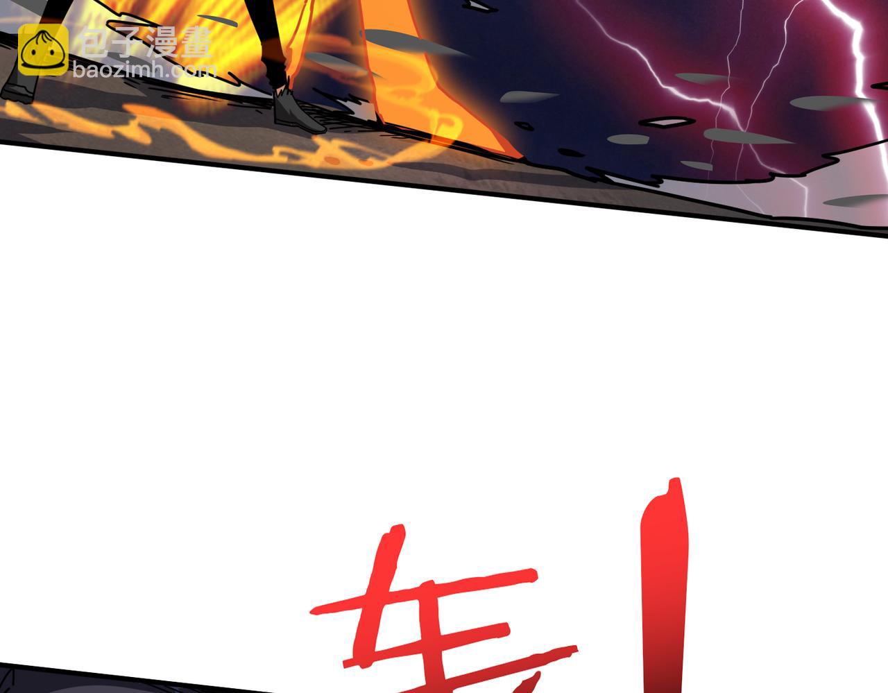 🍱噬神纪 第305话 杏仙 第39页