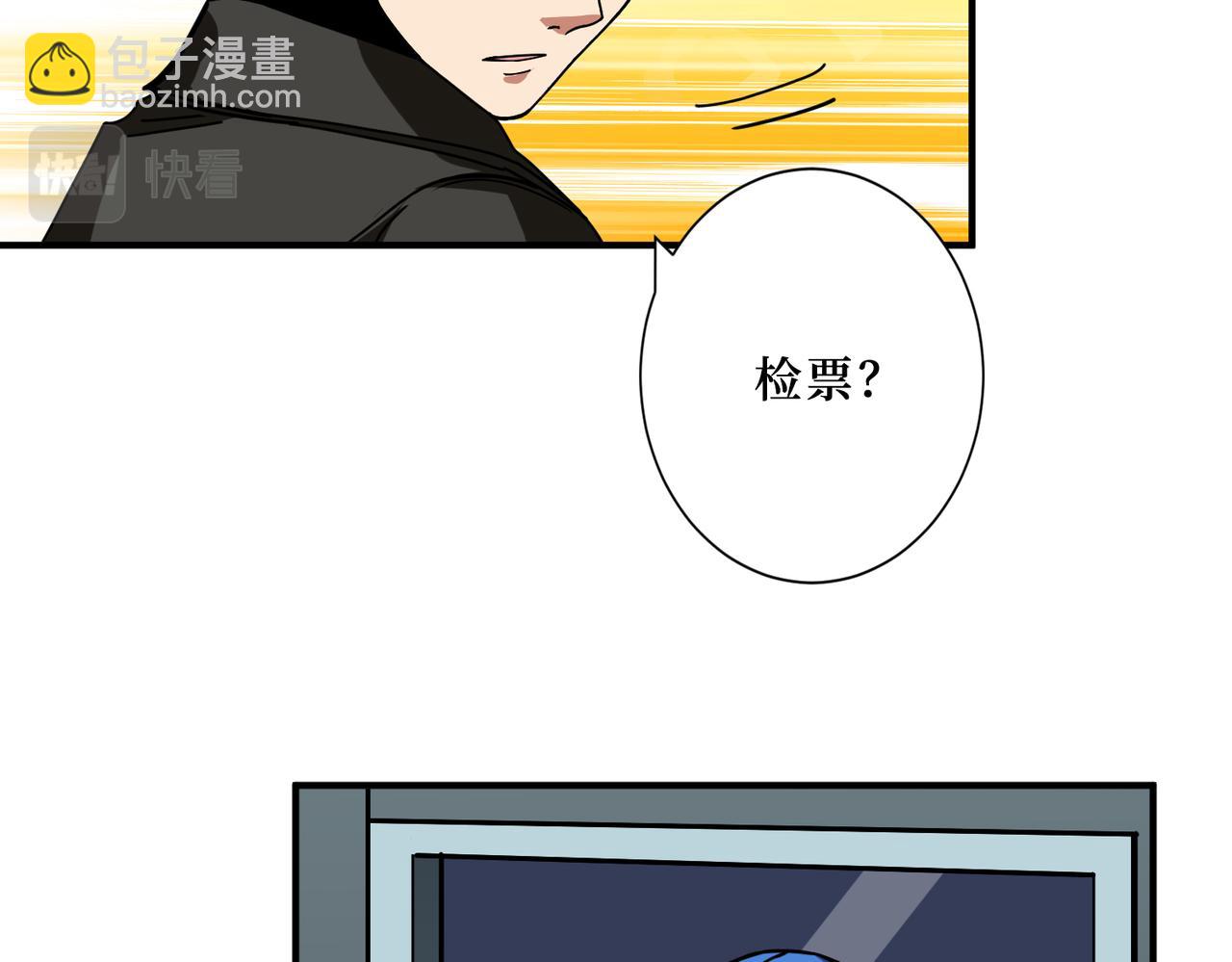 🍱噬神纪 第307话 向我泄火 第13页