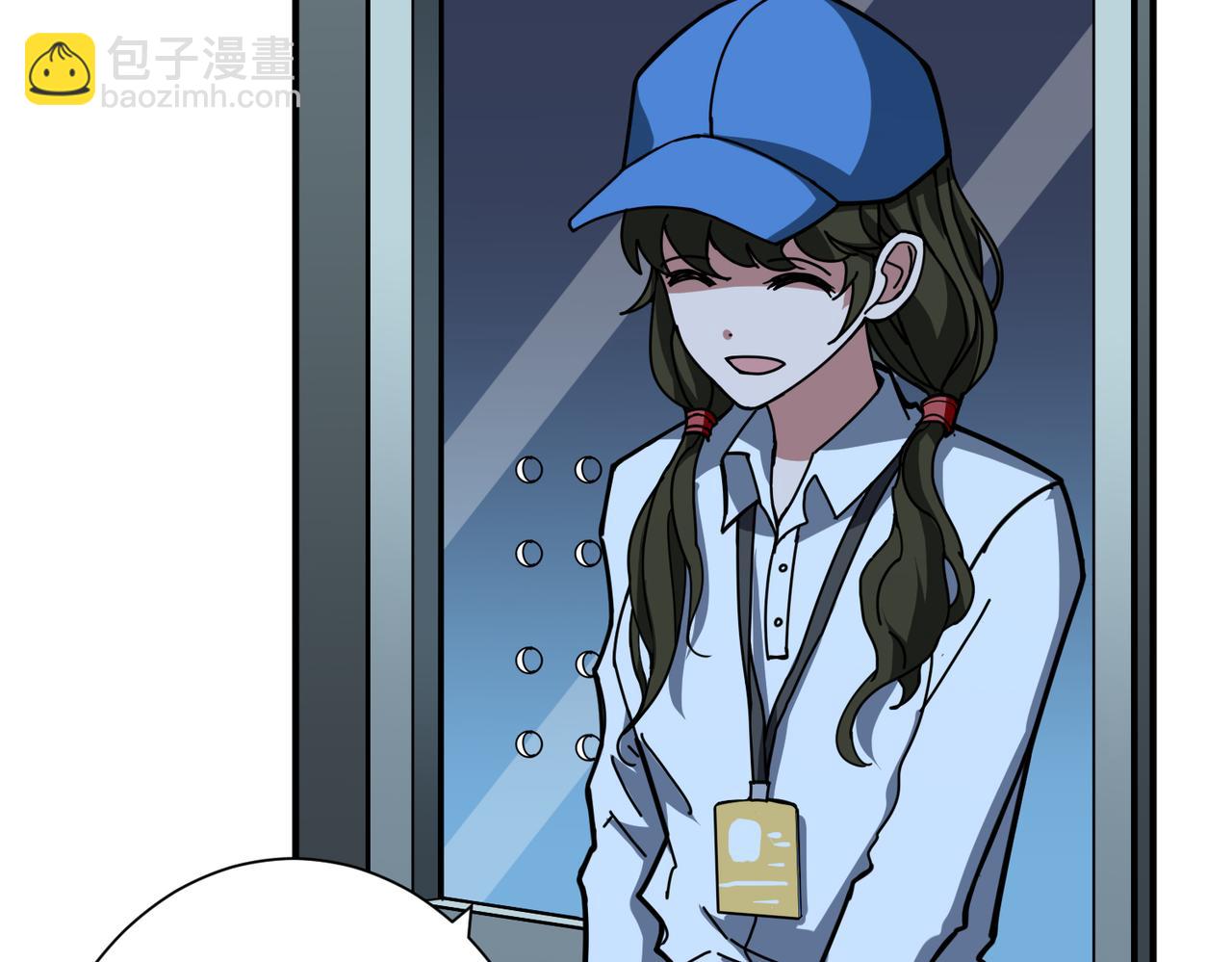 🍱噬神纪 第307话 向我泄火 第14页