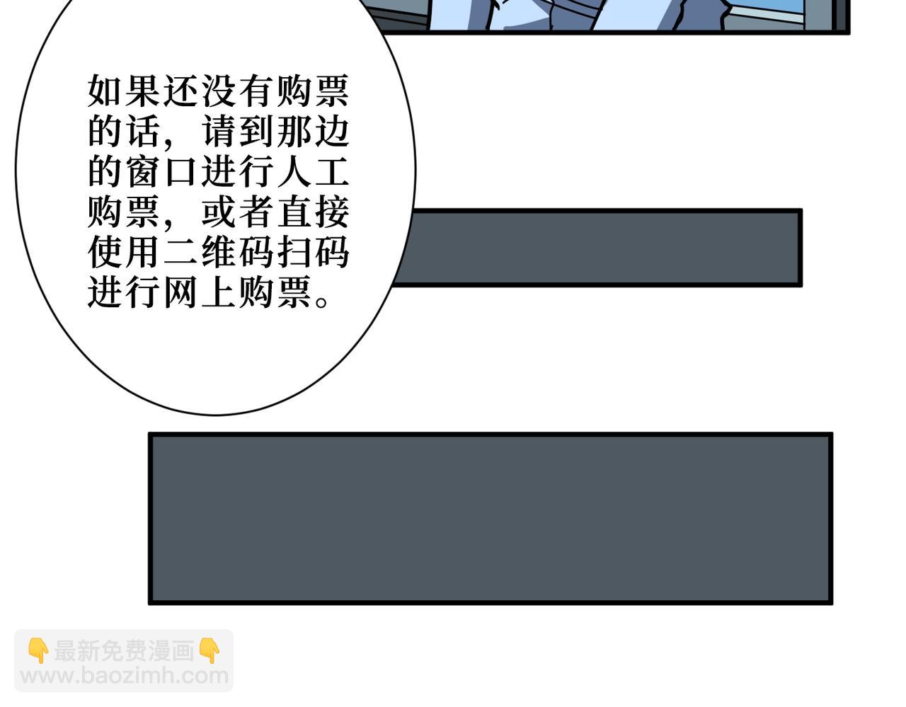 🍱噬神纪 第307话 向我泄火 第15页