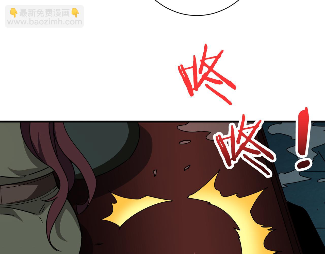 🍱噬神纪 第307话 向我泄火 第21页