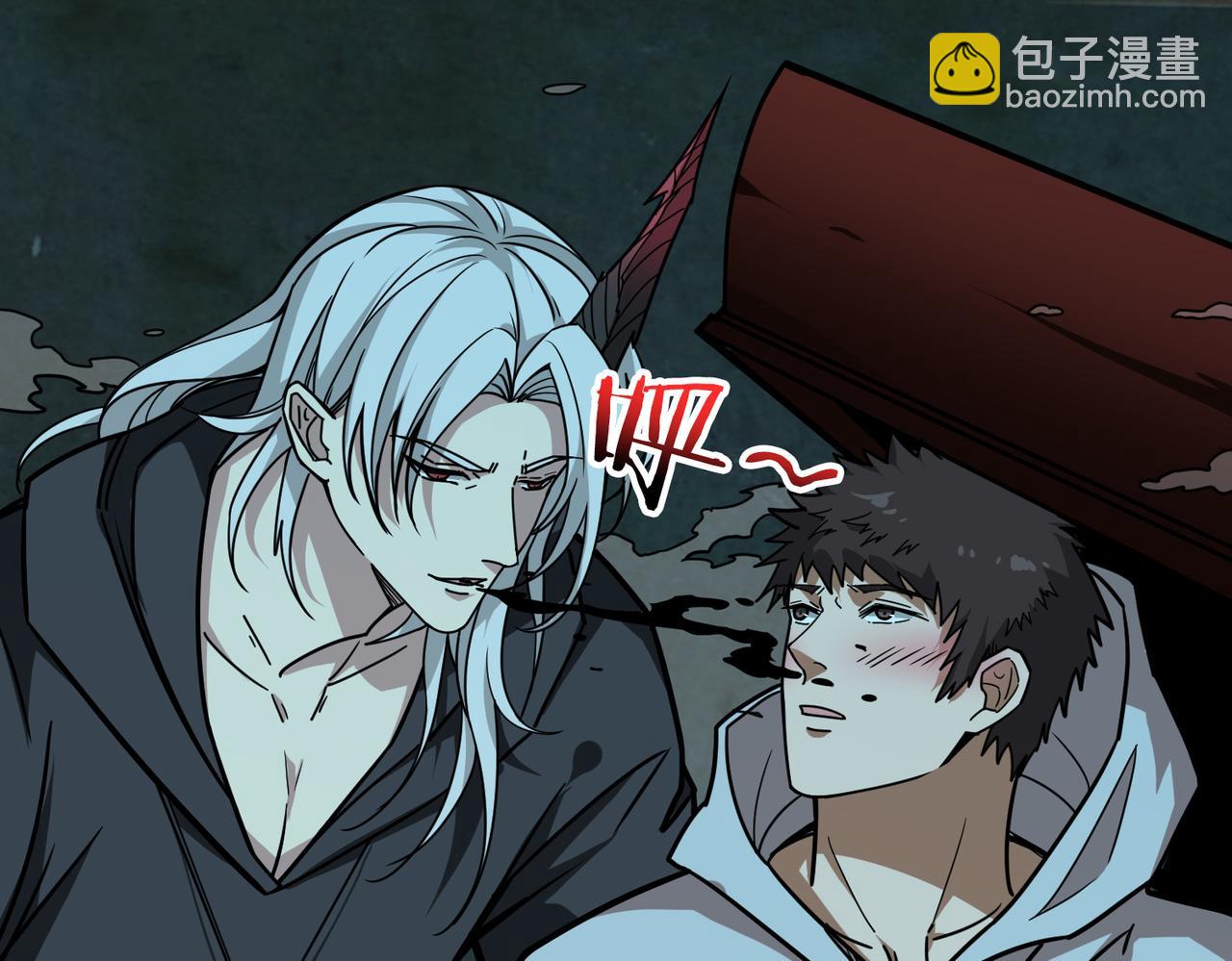 🍱噬神纪 第307话 向我泄火 第37页