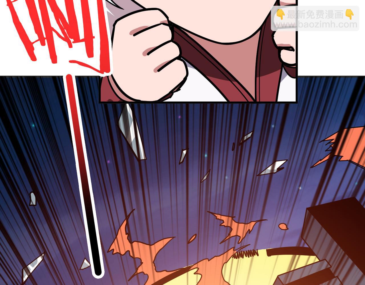 🍱噬神纪 第307话 向我泄火 第48页