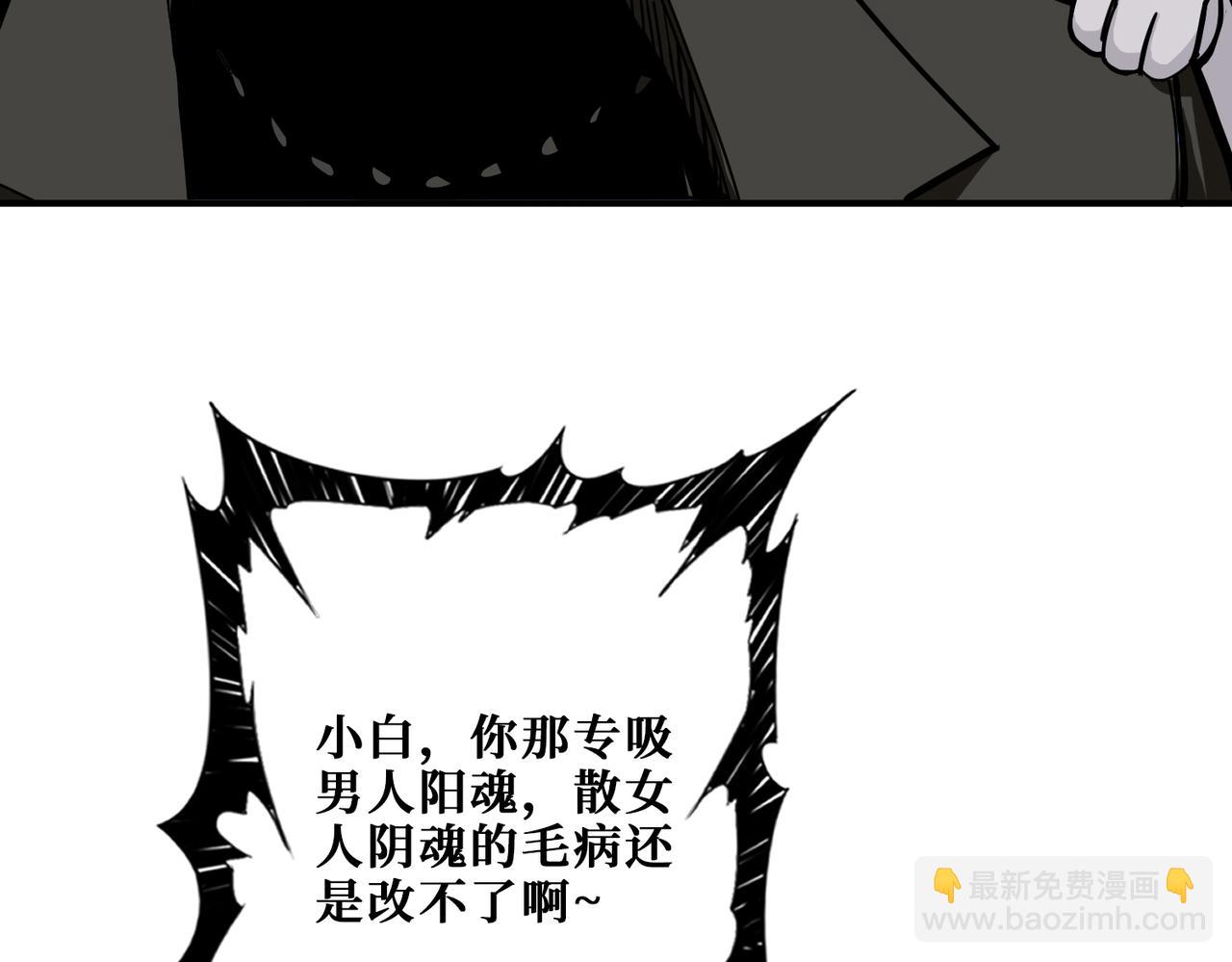 🍱噬神纪 第309话 孽镜台 第19页