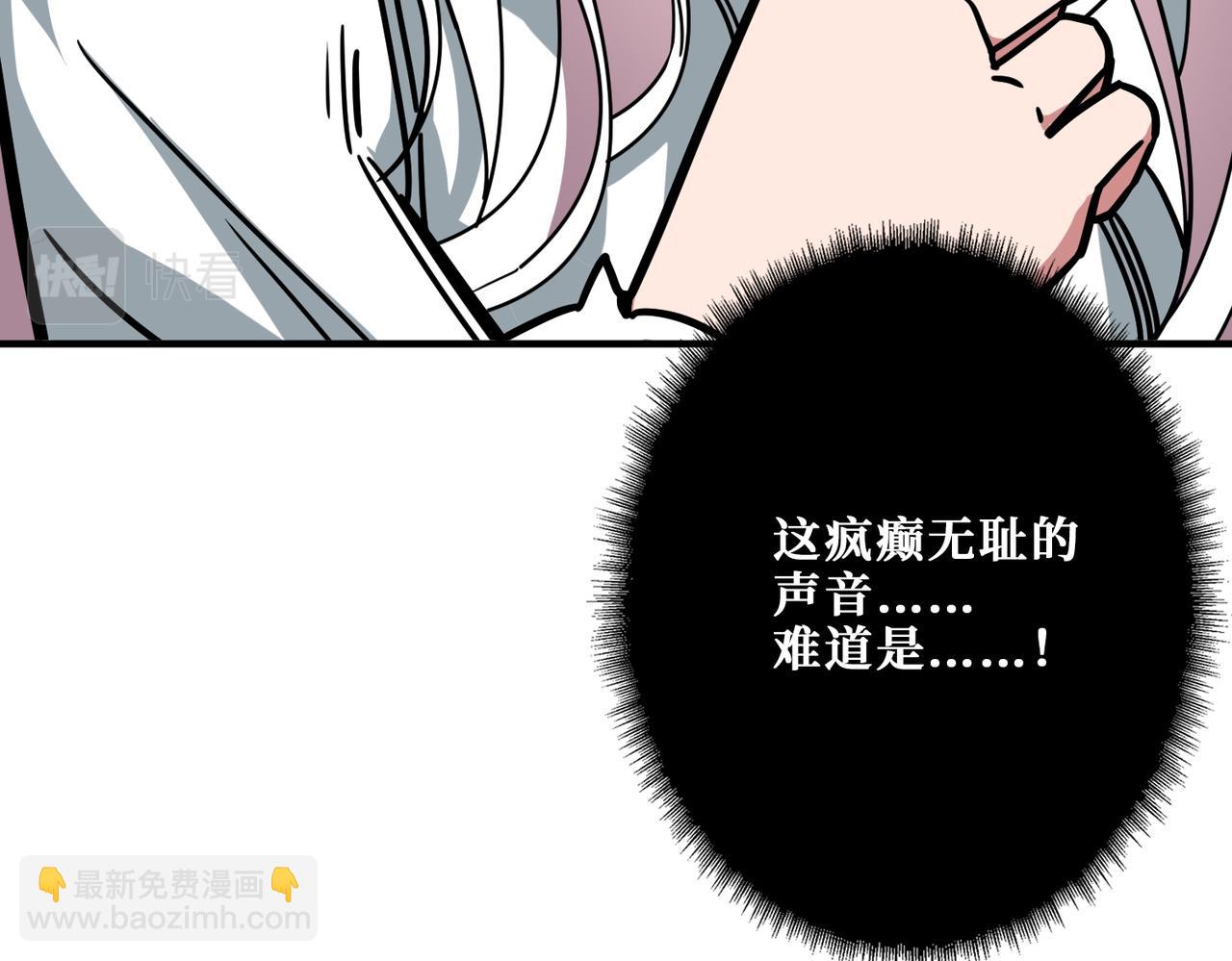 🍱噬神纪 第309话 孽镜台 第22页