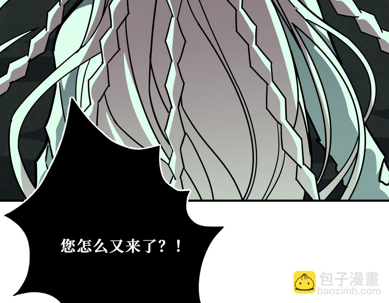 🍱噬神纪 第309话 孽镜台 第26页