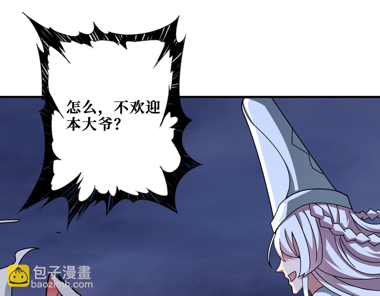 🍱噬神纪 第309话 孽镜台 第28页