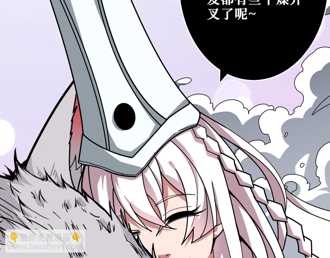 🍱噬神纪 第309话 孽镜台 第32页
