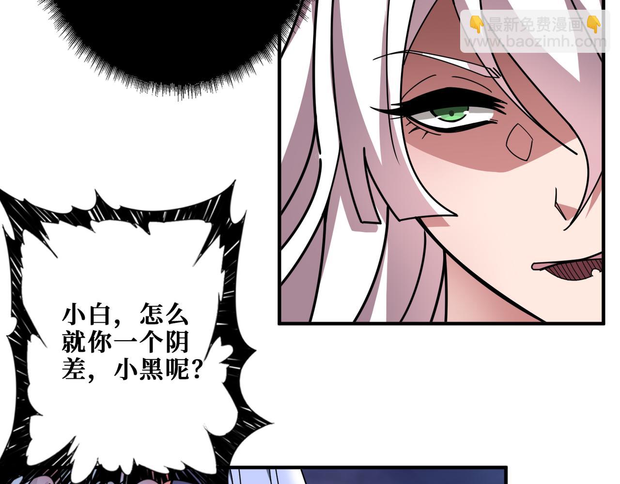 🍱噬神纪 第309话 孽镜台 第35页