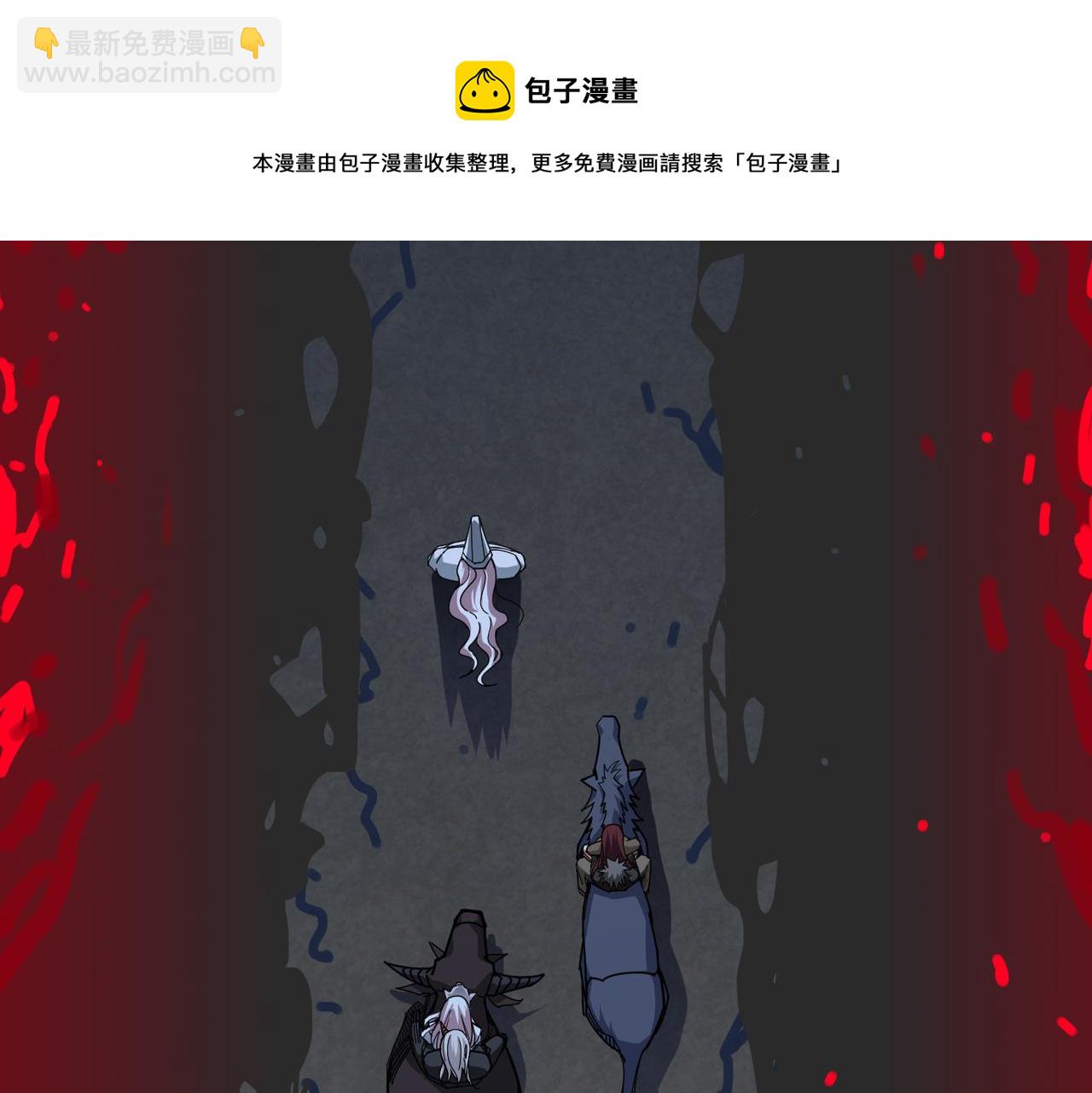 🍱噬神纪 第309话 孽镜台 第41页