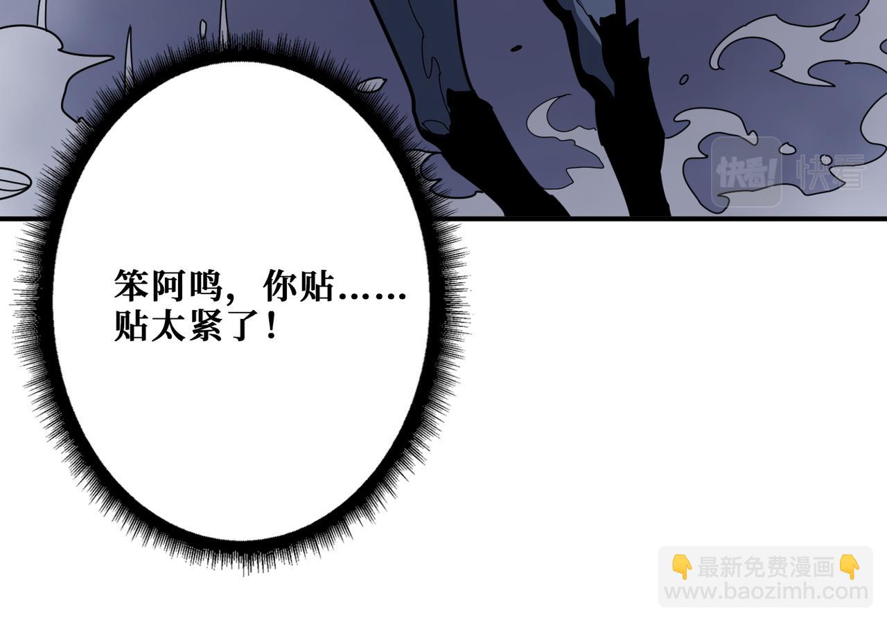 🍱噬神纪 第309话 孽镜台 第45页
