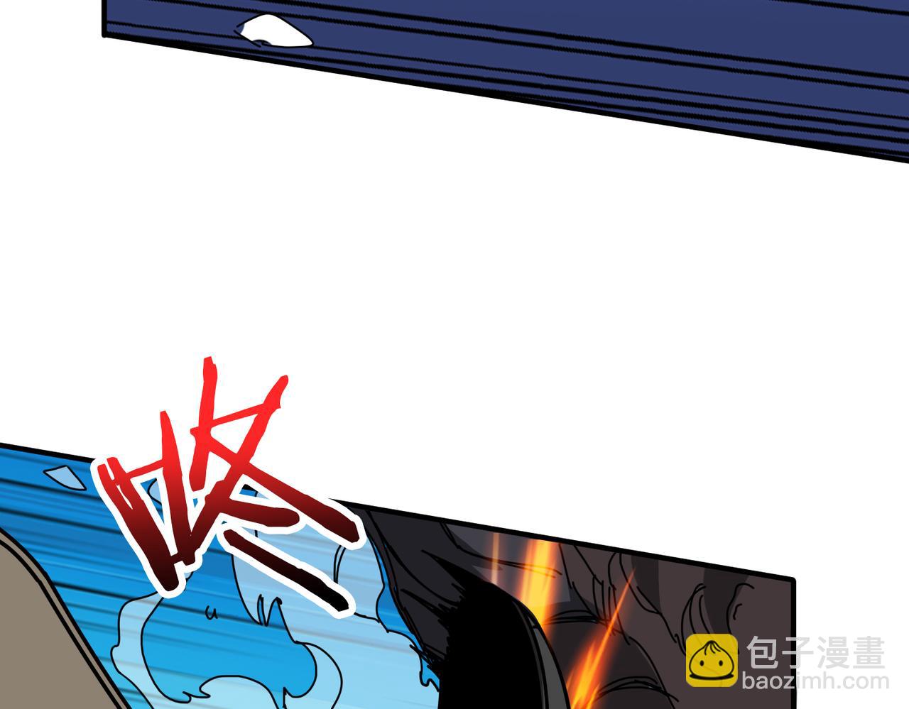 🍱噬神纪 第309话 孽镜台 第9页