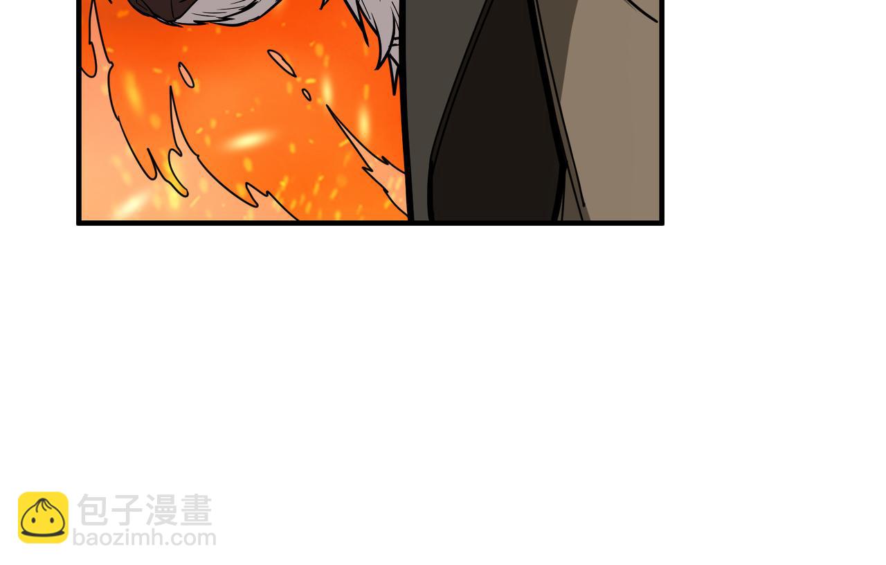 🍱噬神纪 第311话 阎罗真身 第47页
