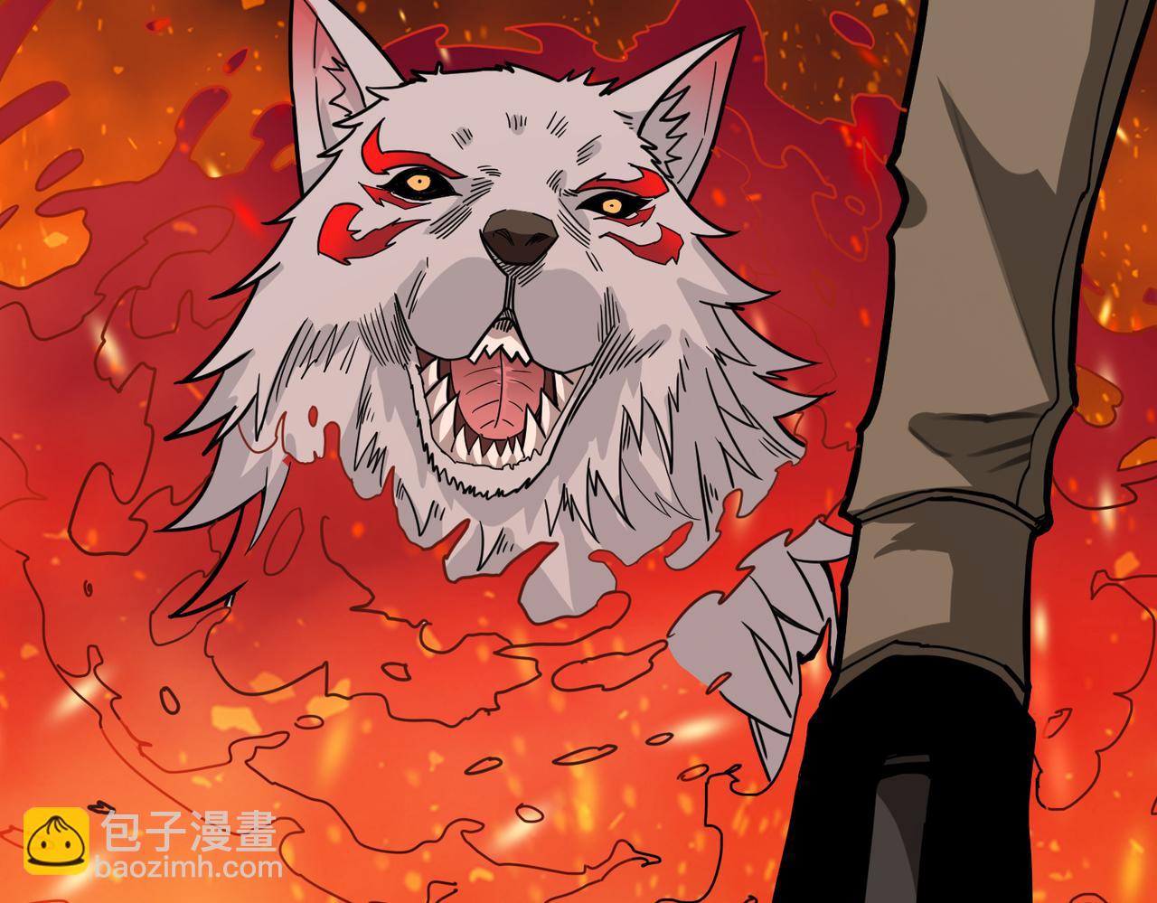 🍱噬神纪 第311话 阎罗真身 第5页