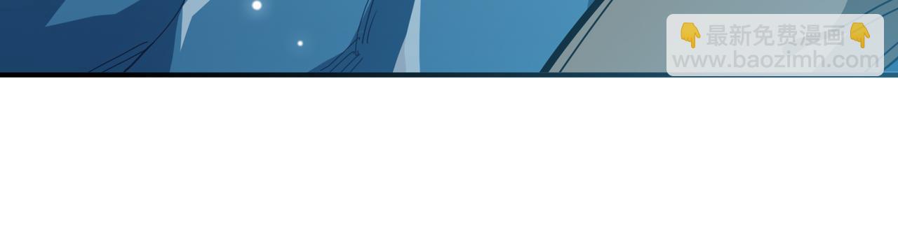 🍱噬神纪 第313话 敌羞 第15页