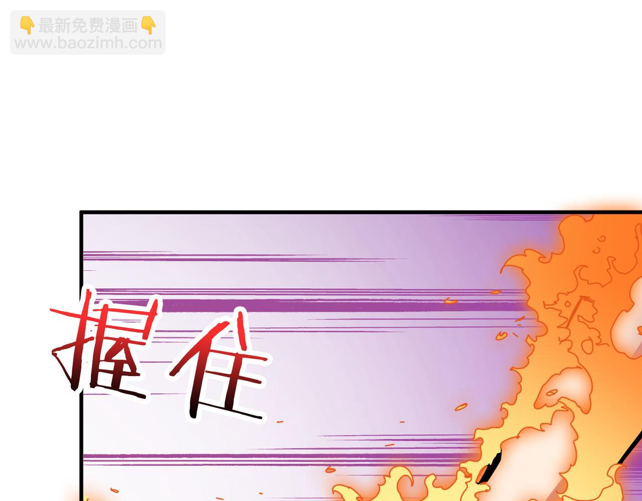 🍱噬神纪 第313话 敌羞 第16页