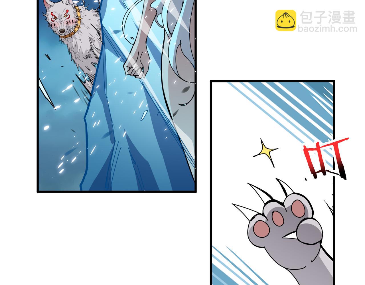 🍱噬神纪 第313话 敌羞 第22页