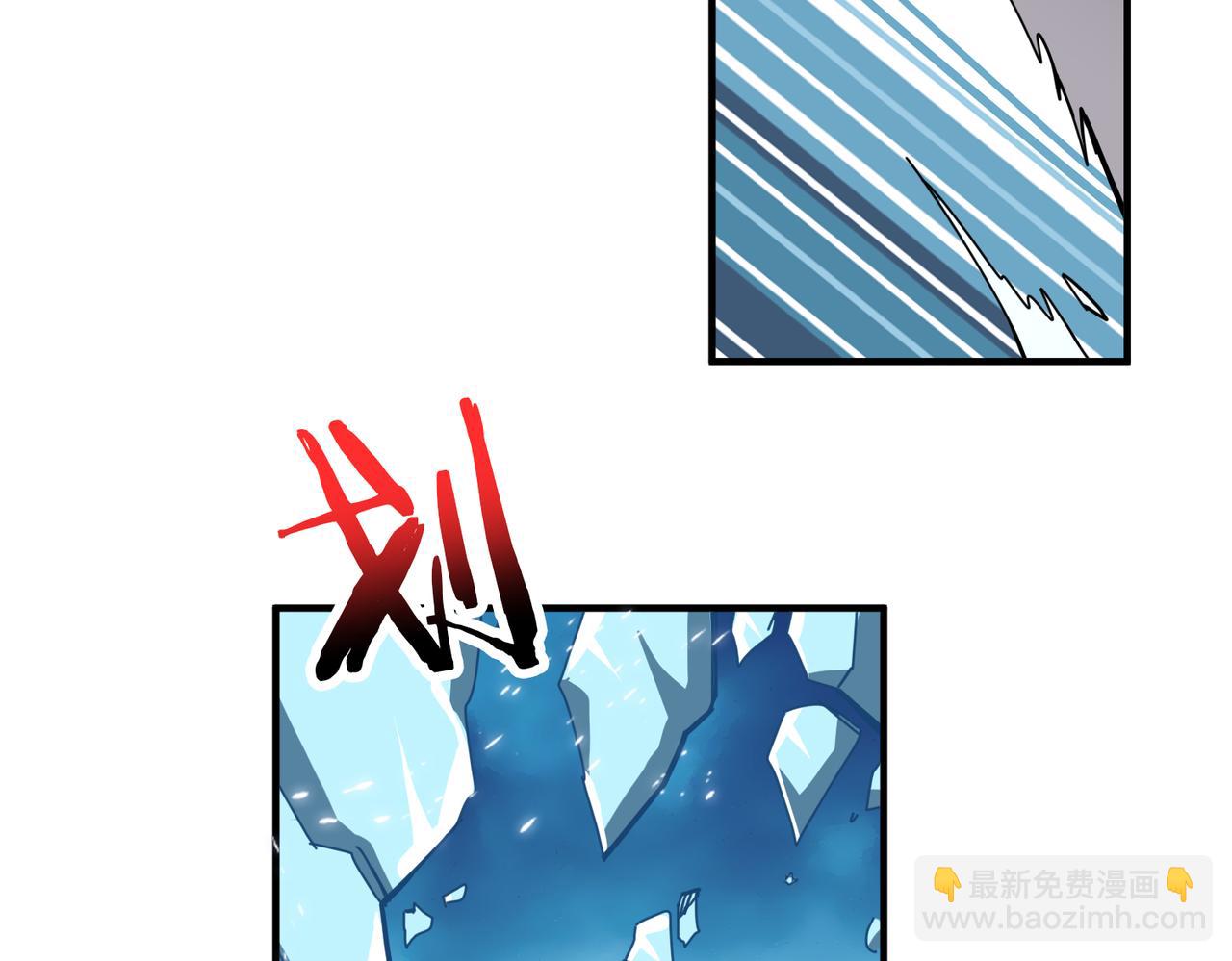 🍱噬神纪 第313话 敌羞 第23页