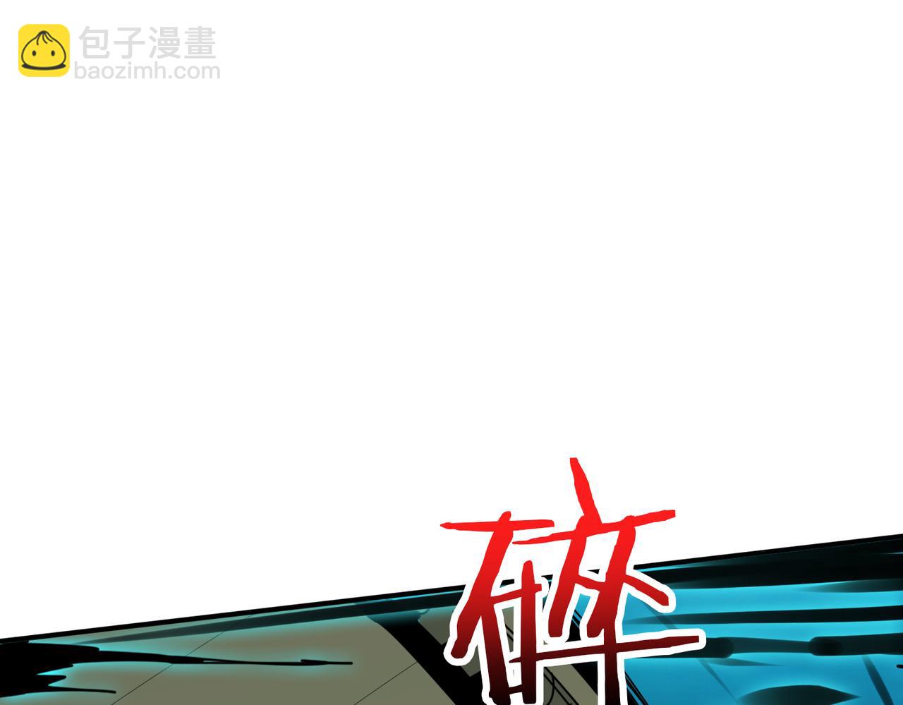 🍱噬神纪 第313话 敌羞 第31页