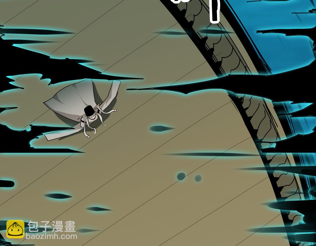 🍱噬神纪 第313话 敌羞 第32页
