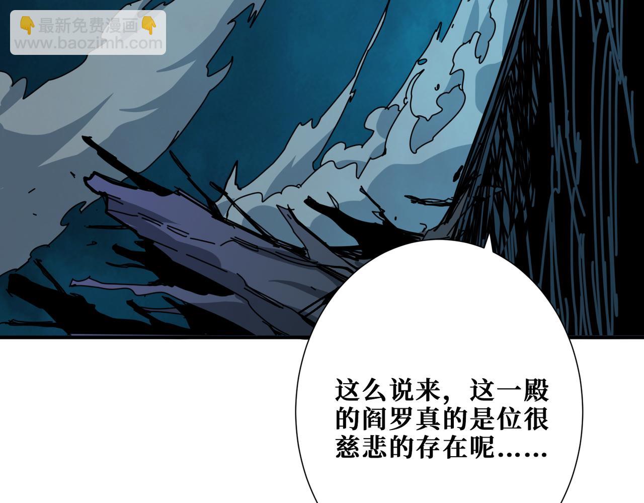 🍱噬神纪 第315话 善与恶 第11页