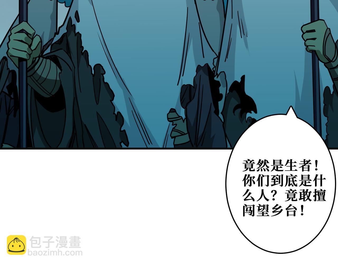 🍱噬神纪 第315话 善与恶 第22页