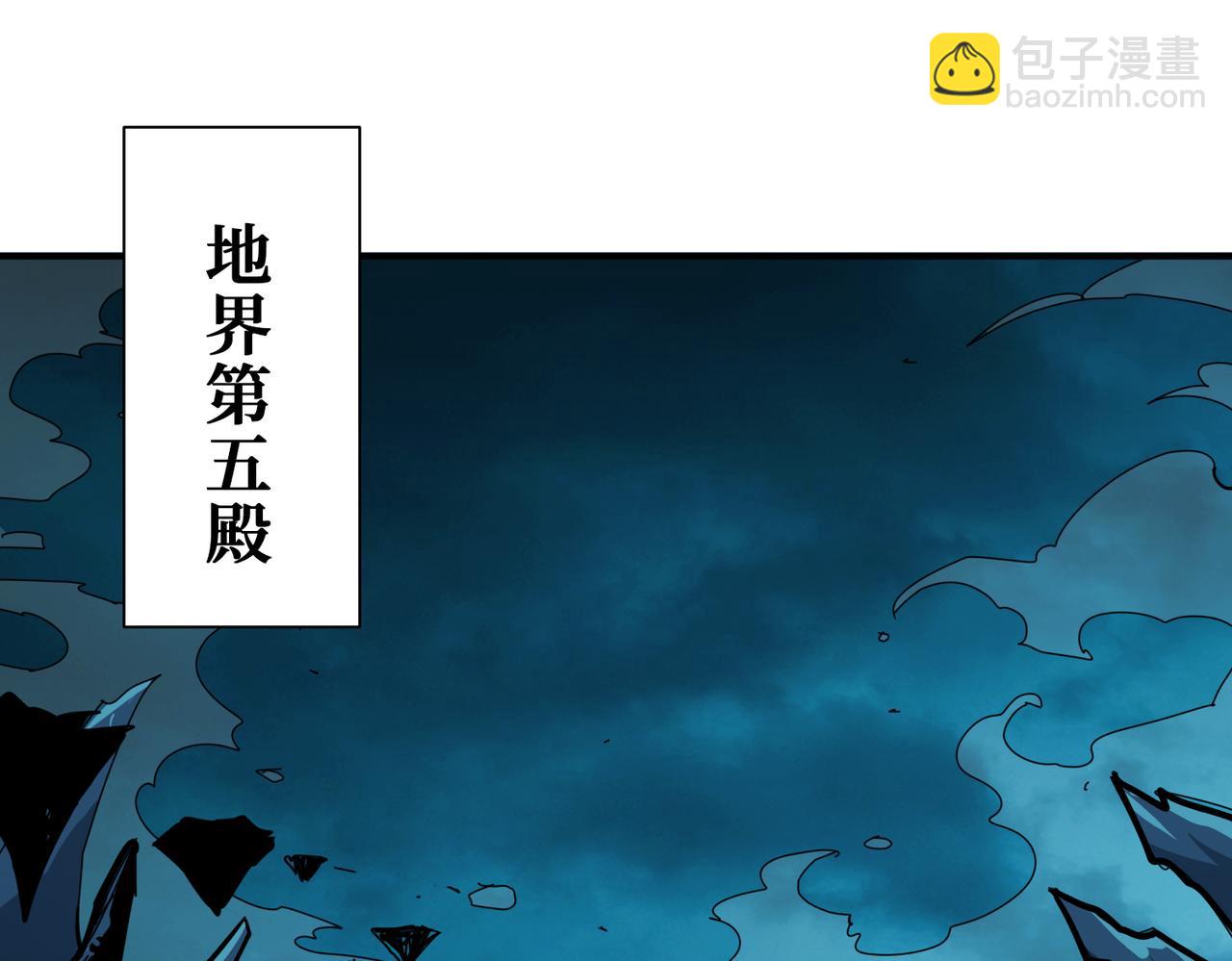 🍱噬神纪 第315话 善与恶 第23页