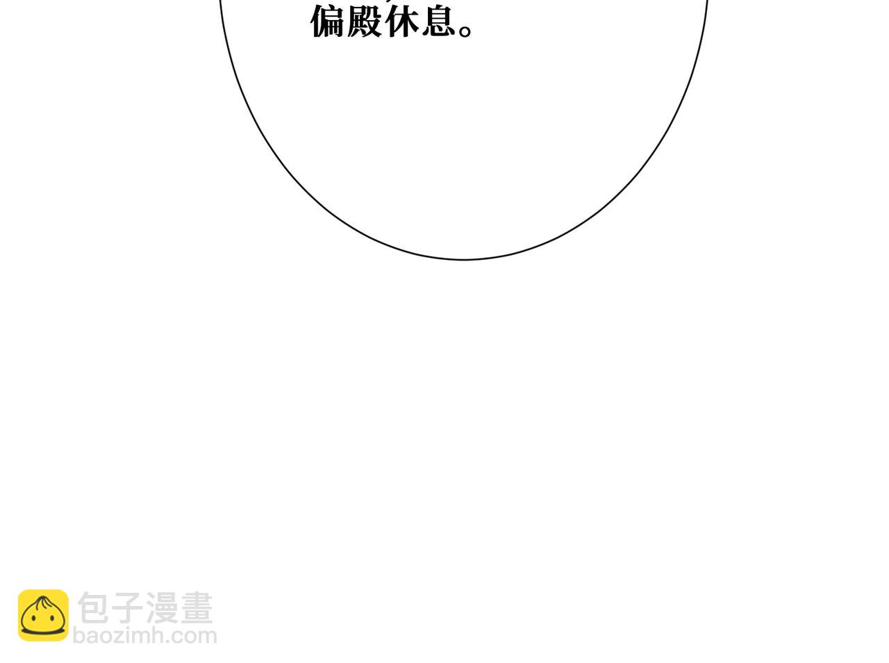 🍱噬神纪 第315话 善与恶 第49页